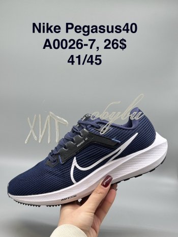 Кросівки SportShoes A0026-7