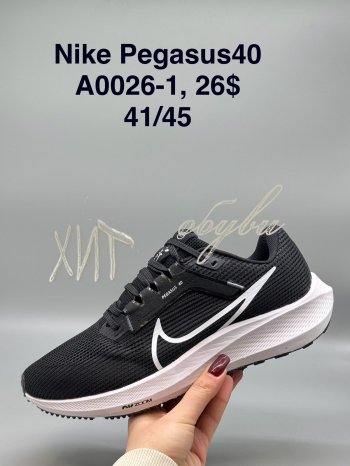 Кросівки SportShoes A0026-1