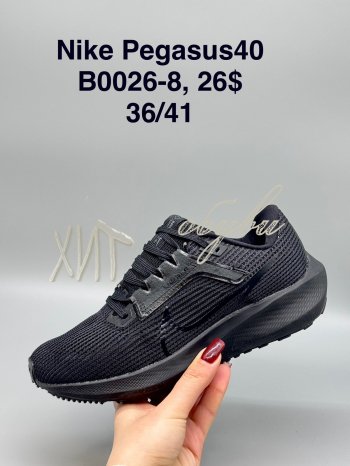 Кросівки SportShoes B0026-8