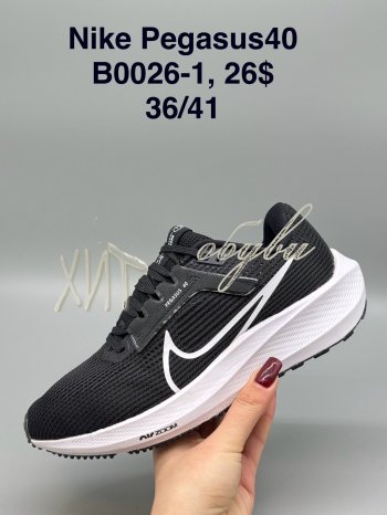 Кросівки SportShoes B0026-1