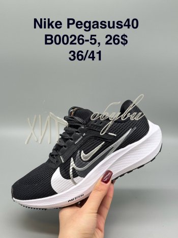 Кросівки SportShoes B0026-5