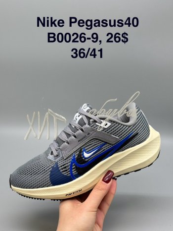Кросівки SportShoes B0026-9