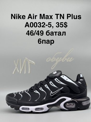 Кросівки SportShoes A0032-5