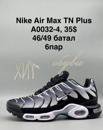 Кросівки SportShoes A0032-4