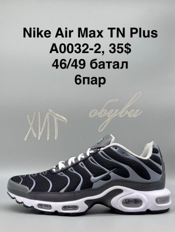 Кросівки SportShoes A0032-2
