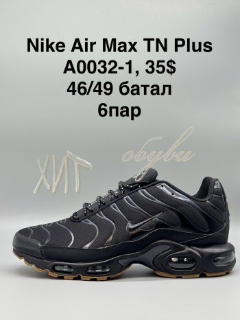 Кросівки SportShoes A0032-1