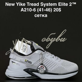 Кросівки NEW YIKE A210-6