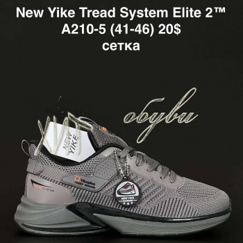 Кросівки NEW YIKE A210-5