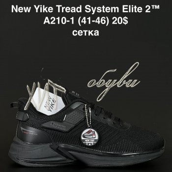 Кросівки NEW YIKE A210-1