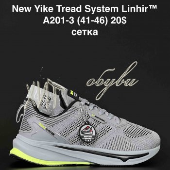 Кросівки NEW YIKE A201-3