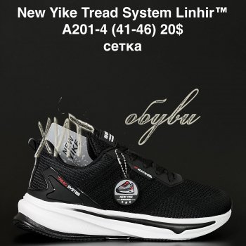 Кросівки NEW YIKE A201-4