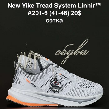 Кросівки NEW YIKE A201-6