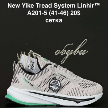 Кросівки NEW YIKE A201-5