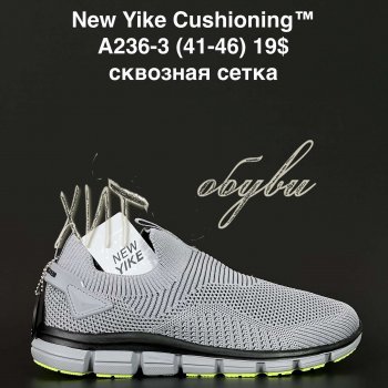 Кросівки NEW YIKE A236-3