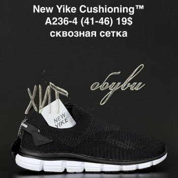 Кросівки NEW YIKE A236-4