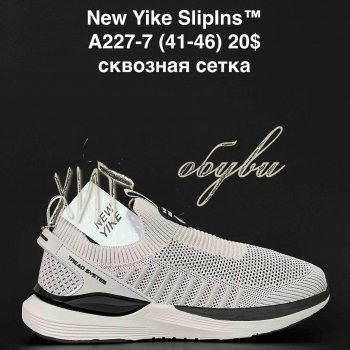 Кросівки NEW YIKE A227-7