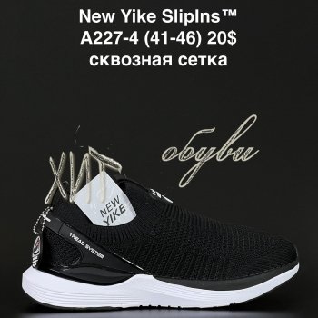 Кросівки NEW YIKE A227-4