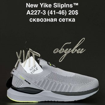 Кросівки NEW YIKE A227-3