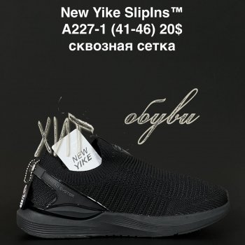 Кросівки NEW YIKE A227-1