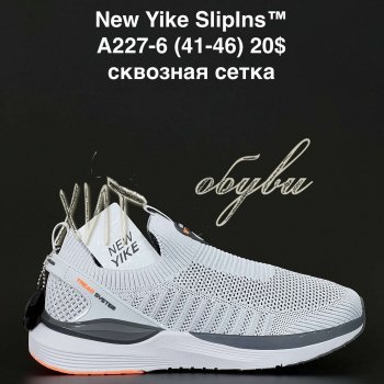Кросівки NEW YIKE A227-6