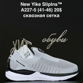 Кросівки NEW YIKE A227-5