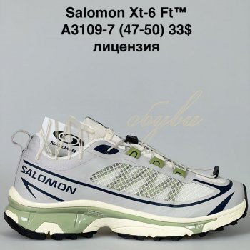 Кросівки Bah-Shoes A3109-7