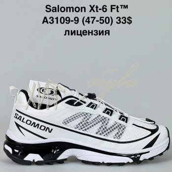 Кросівки Bah-Shoes A3109-9