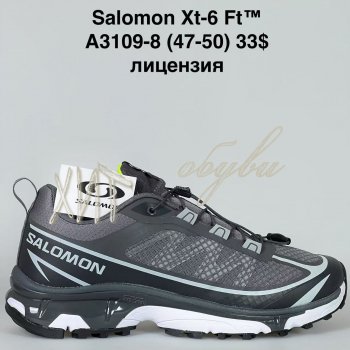 Кросівки Bah-Shoes A3109-8