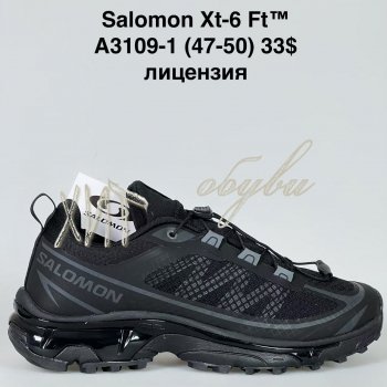 Кросівки Bah-Shoes A3109-1