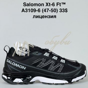 Кросівки Bah-Shoes A3109-6