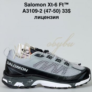 Кросівки Bah-Shoes A3109-2