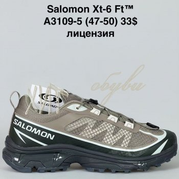 Кросівки Bah-Shoes A3109-5