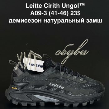 Кросівки Alaska A09-3