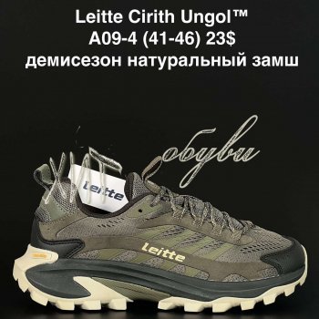 Кросівки Alaska A09-4