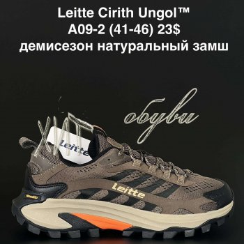 Кросівки Alaska A09-2