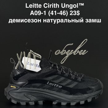 Кросівки Alaska A09-1