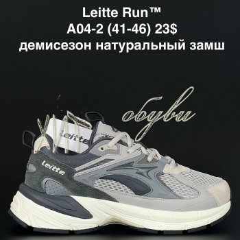 Кроссовки Alaska A04-2