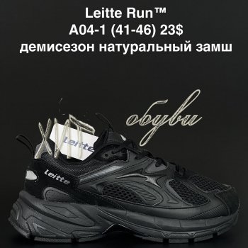Кросівки Alaska A04-1