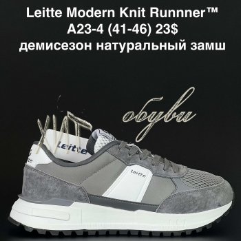 Кросівки Alaska A23-4