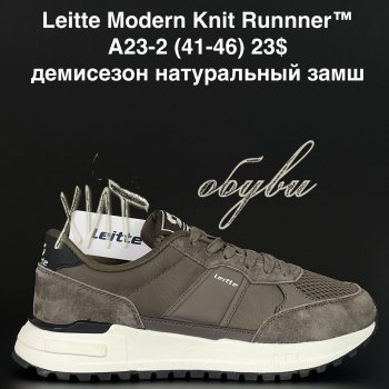 Кросівки Alaska A23-2