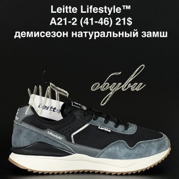 Кросівки Alaska A21-2