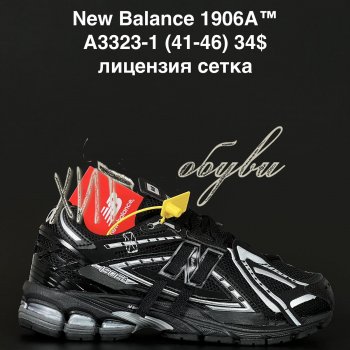 Кросівки New Balance A3323-1