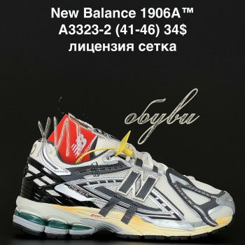 Кросівки New Balance A3323-2