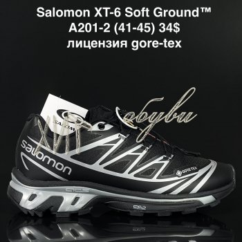 Кросівки Cross  A201-2