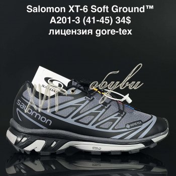 Кросівки Cross  A201-3
