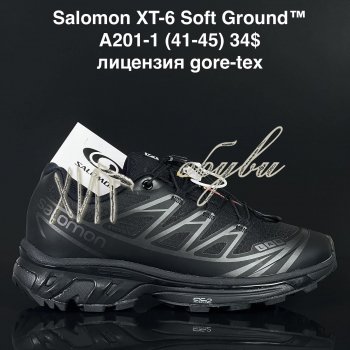 Кросівки Cross  A201-1