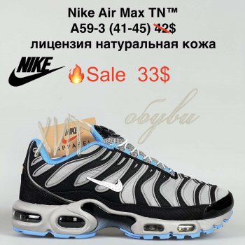 Кросівки Cross A59-3