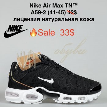 Кросівки Cross A59-2