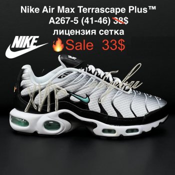 Кросівки Nike A267-5