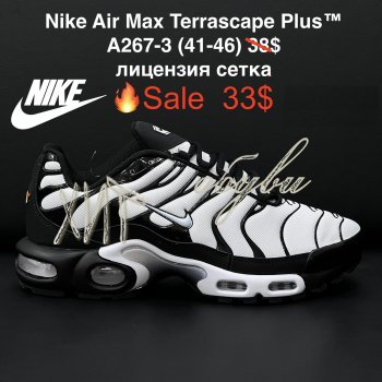 Кросівки Nike A267-3